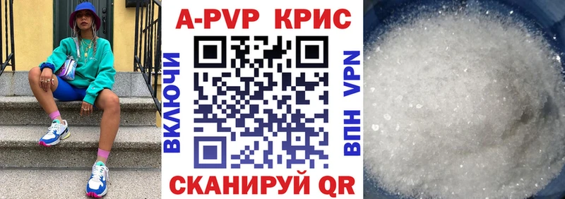 Alpha-PVP Соль  Чердынь 