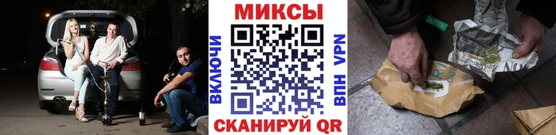 МЕГА как зайти  Чердынь  БУТИРАТ вода 
