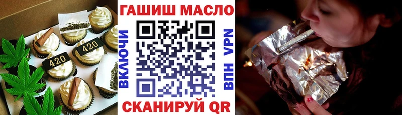 Печенье с ТГК конопля  Чердынь 