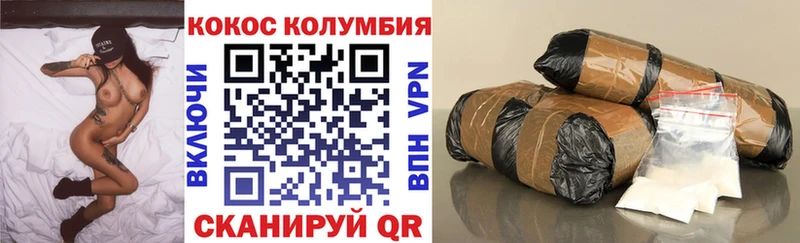 Кокаин 97%  купить закладку  мега ссылки  Чердынь 