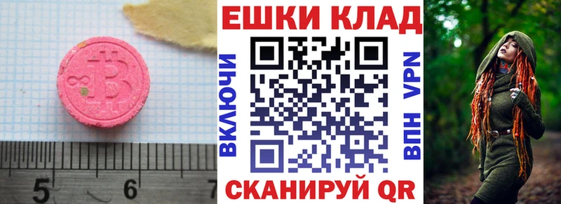 ЭКСТАЗИ 99%  Чердынь 