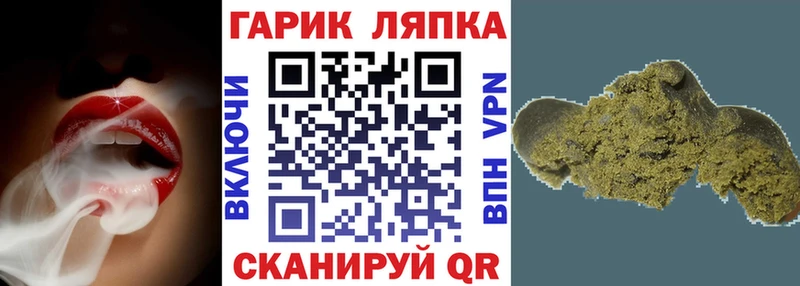 ГАШ 40% ТГК  Чердынь 