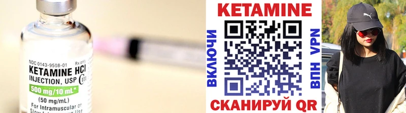дарк нет телеграм  Чердынь  КЕТАМИН ketamine  ОМГ ОМГ ССЫЛКА 