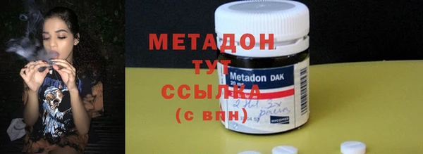каннабис Гусиноозёрск