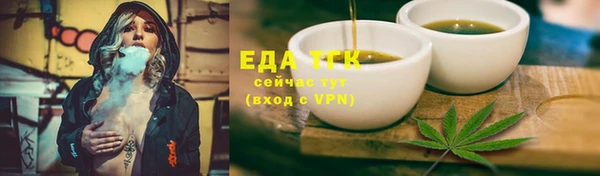 прущие грибы Дмитровск