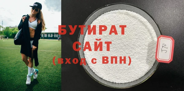 прущие грибы Дмитровск