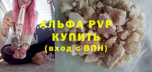 мдма Гусь-Хрустальный