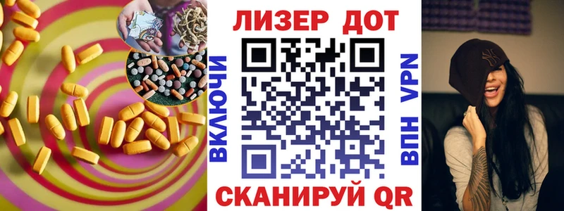LSD-25 экстази ecstasy Чердынь