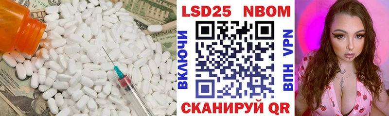 мориарти официальный сайт  Чердынь  ЛСД экстази кислота 