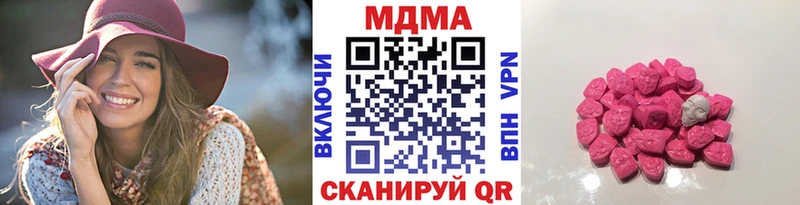 MDMA кристаллы  Чердынь 