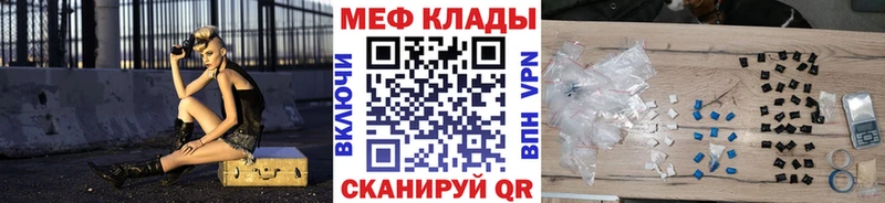 ОМГ ОМГ вход  Чердынь  Меф кристаллы  магазин продажи наркотиков 