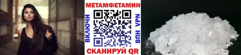 МЕТАМФЕТАМИН Декстрометамфетамин 99.9%  мориарти формула  MEGA ссылка  Чердынь  наркошоп 