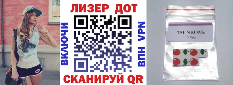Марки N-bome 1,8мг  закладка  Чердынь 