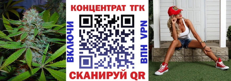 omg вход  Чердынь  нарко площадка клад  ТГК вейп 