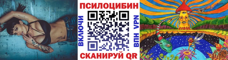 Псилоцибиновые грибы MAGIC MUSHROOMS  МЕГА ONION  Чердынь 